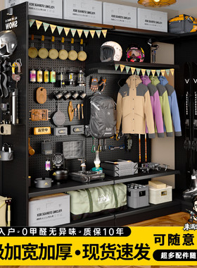 露营装备墙收纳架自由搭配架子洞洞板网红户外骑行挂墙置物展示架