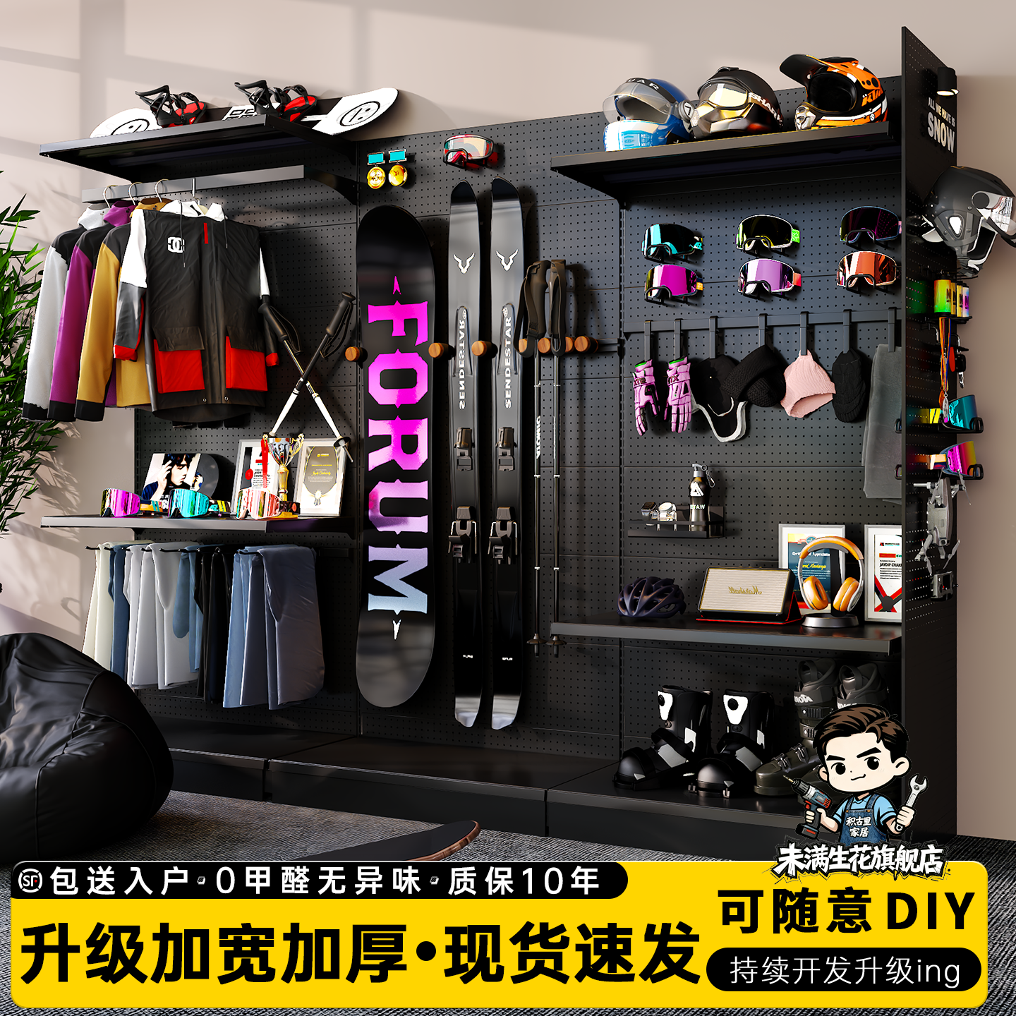 雪板金属装备任意墙滑雪收纳造型加厚架子雪具雪服护具置物展示架