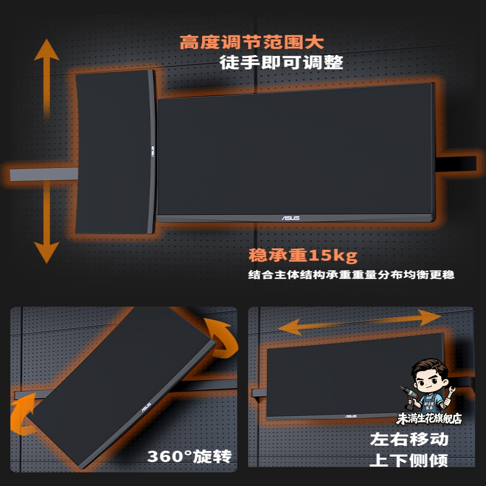 未满生花挂钩配件免打孔