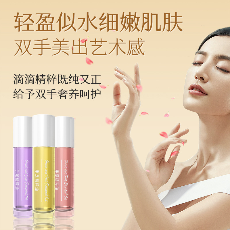 新款推荐护手精油滚珠精华油滋润保湿改善倒刺补水防裂护手霜10ml