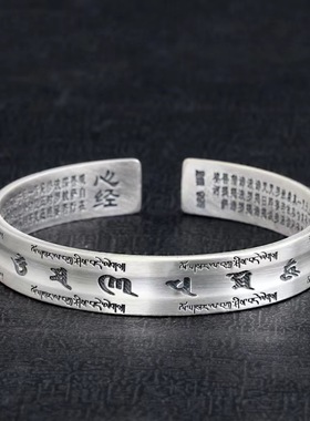 种花家无事牌s银六字真言手镯  男女款银心经镯子手工复古开口