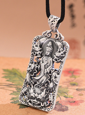 种花家无事牌吊坠男银五龙观音复古个性方牌挂坠守护神护身符