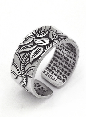 种花家无事牌s银男女莲花心经开口戒指银复古荷花宽指环泰银复古