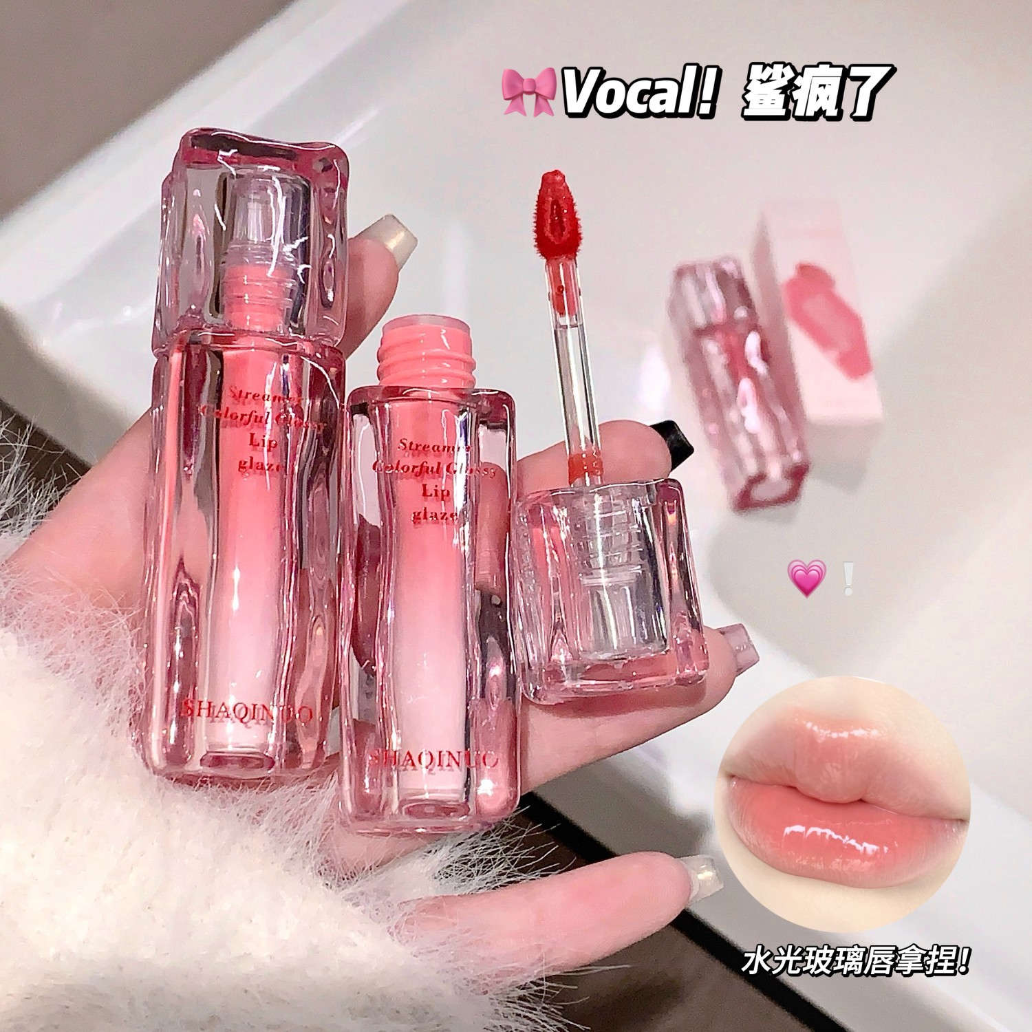 新款推荐shaqinuo流光炫彩水光唇釉镜面嘟嘟玻璃唇学生欲感显