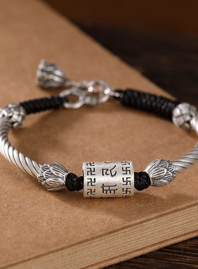 种花家无事牌s银六字真言转运珠心经手链男女手工编织复古风手绳
