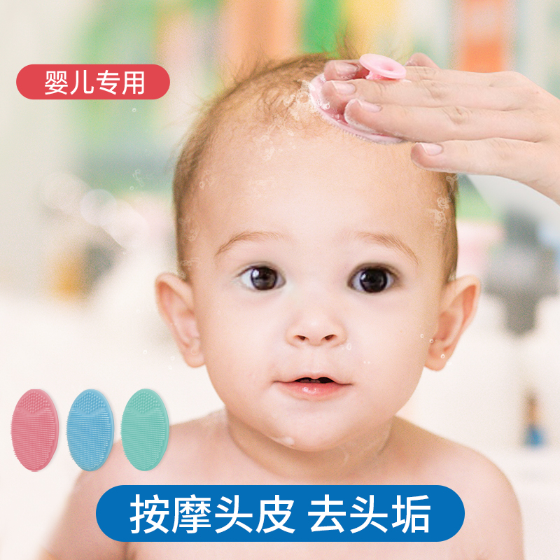 婴儿洗头刷海绵神器硅胶搓澡