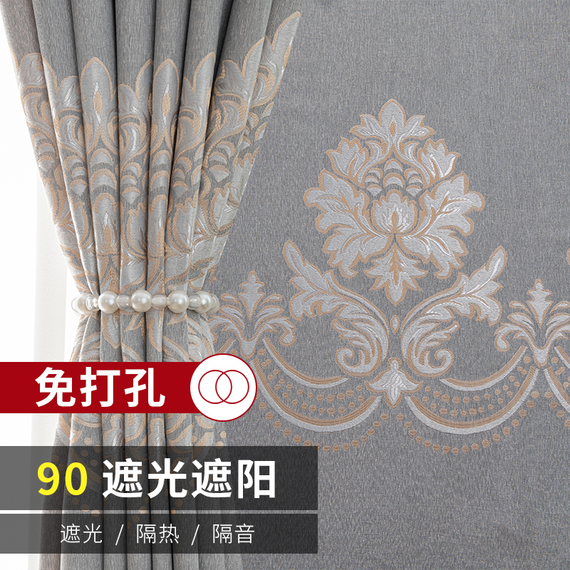 遮光布成品客厅轻奢挂钩式窗帘