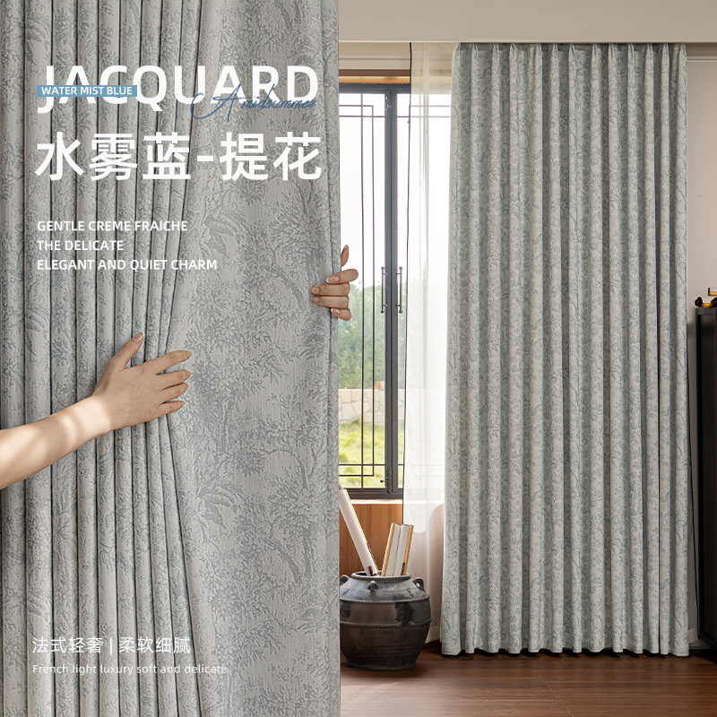 卧室窗帘全遮光2024新款客厅雪尼尔帘遮阳免打孔安装高级布挂钩式