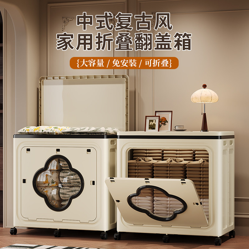 收纳箱家用衣服被子整理箱大容量超大玩具零食可折叠收纳柜储物柜,收纳整理,收纳箱,淘宝优惠券,粉丝福利购,淘宝优惠卷