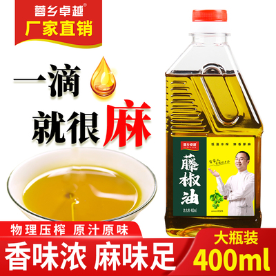 正宗藤椒油400ml米线凉拌专用