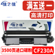 适用惠普CF230A粉盒M227fdw sdn fdn打印机墨粉HP30a硒鼓CF232a鼓