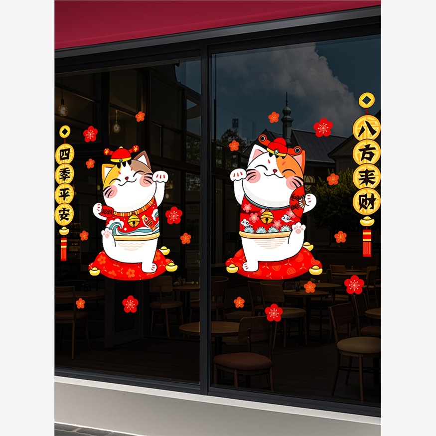 新年门口玻璃门布置装饰贴纸招财猫贴画创意春节商场活动氛围装扮