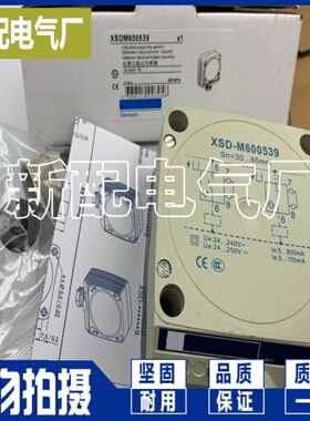 询价XSD-A600519 XSD-H603629 XSD-M600539 XSDA600519传感器