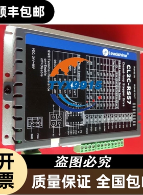 旧的 ADTECH Q2BYG404MA 众为兴步进驱动器