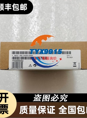 IFM易福门O6E304 O6S300对射式光电开关传感器