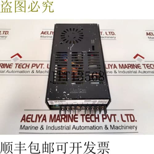 询价供应联电 up220s24 电源