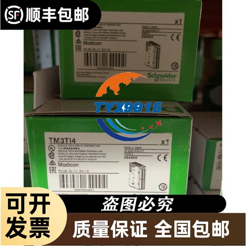 台达模块DVP14SS11T2 DVP08SM11N