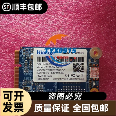 拆机HALTEC MPS23-250-001电源 现货实物拍