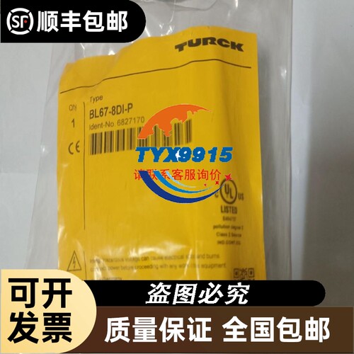 A系列PLC模块AY80EP 质保一年