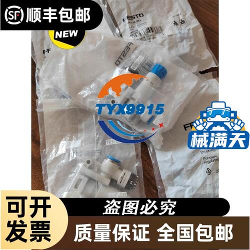 赫斯曼RS2-4TX/1FX-ST EEC RS2-3TX/2FX-SM EEC 943119-002 9