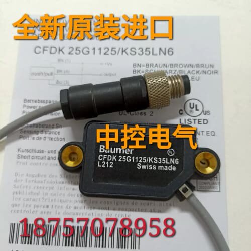 询价CFDK 25G1125/KS35LN6 BCCF9E 42RU-9201-QD WTE11-2P2432询