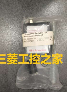 询价20404-0200 Honeywell MST Extractive Module XT