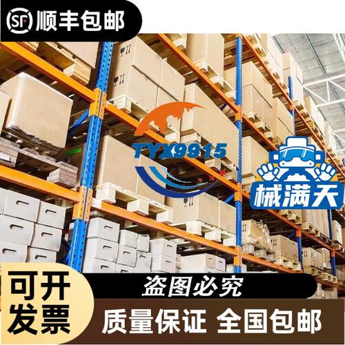 德国P+F接近开关p+f接近传感器RLK25-8-2000/116