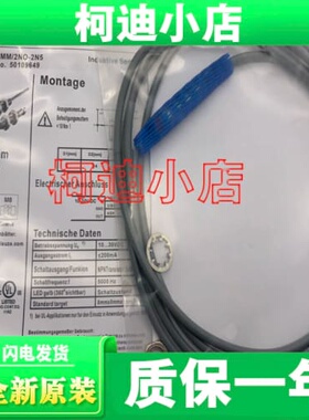 询价 IS 218MM/4NO-20N 4NC-8E0-S12 4NO-8NO-S12 传感器