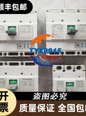 拆机德力西 CDB3LE-40 C16 实物图有几百只