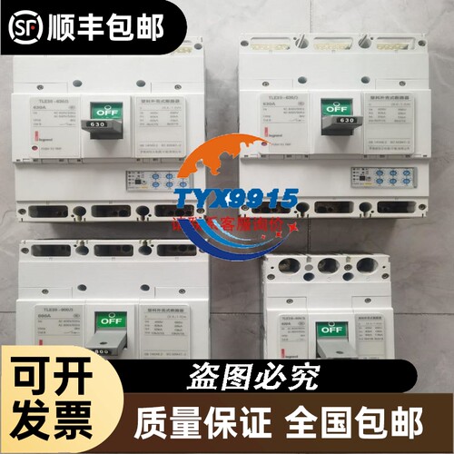 拆机德力西 CDB3LE-40 C16 实物图有几百只