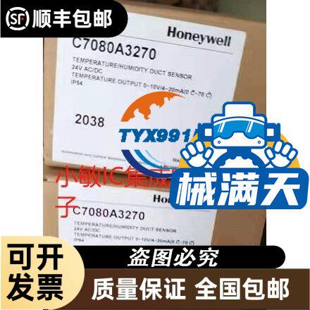 充新 10台 IPC3000工控机I5-6500CPU