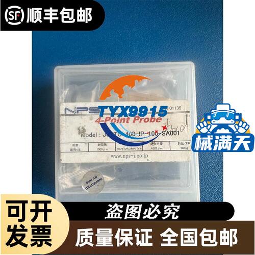 RSM46-2M U2118 优势 欢迎