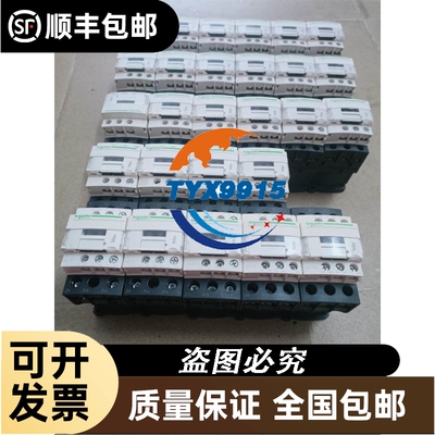 奥地利RSF光栅尺MSA670.63 拆机件 包好成色一般