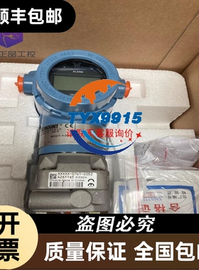 青智ZWD433B变送器4个实物拍摄成色漂亮可充新功能包