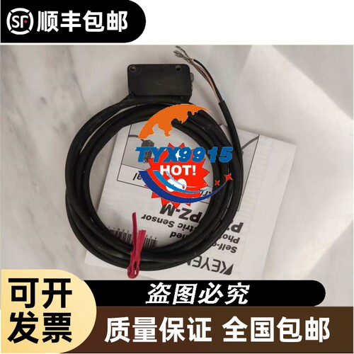 ABB 三相电压力监视器 CM-PVS.31