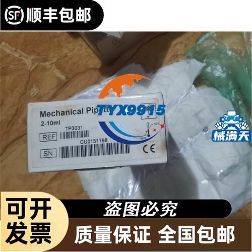 6SE6420-2UD31-1CA1 MM420变频器 6SE642O-2UD31-1CA1