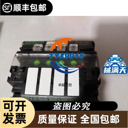 海为Hw-S16ZA220R拆机件