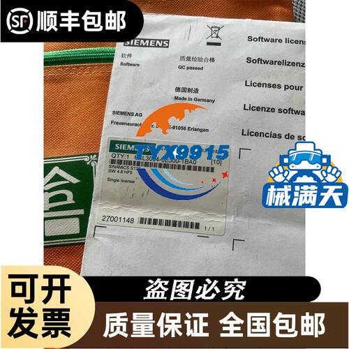 OMRON MY2N-CR AC110/120V (S) 继电器OLADER欧