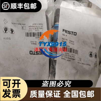 2905629 MINI MCR-2-RPSS-I-2I-