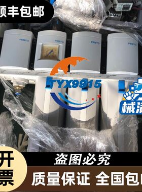 进口 TTAF 线