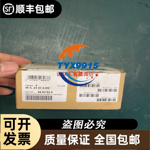 万高WB5LP-ZEC32