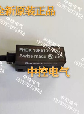 询价FHDK 10P5101 FHDK10N3101 FHDK10P5101/S35A FPDK10P5130/S3