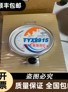 MURR 德国穆尔接头 7000-42831-0000000