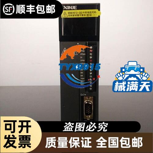 东方电动旋转台DGM130R-ARAC DGM130R-ASAC实物如图成色新询