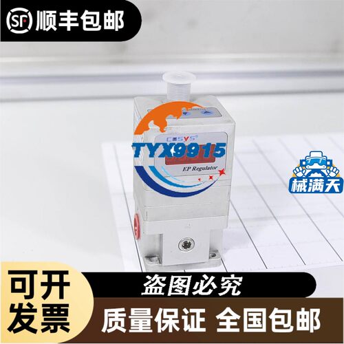 29箱CVS100F塑壳断路器4P100A的塑壳断路器