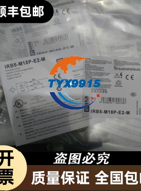 拆机缇迈克线路板ARND-40912KBF4091-A实