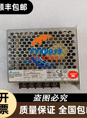 ABLETEC开关电源拆机