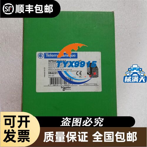 TOKYO KEISO/东京计装 PFA浮子流量计 GF01-41007 0.1-1L/min