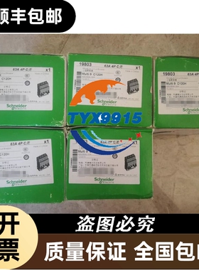 FGM200D12SV3/FGM150D12SV模块IGBT
