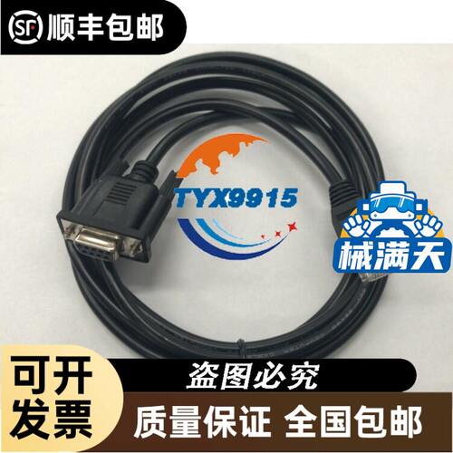倍福CX1500-M310需要的来聊